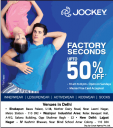 Jockey (Factory Seconds) - Sale